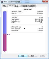 国产11页,揭秘我国科技发展的新篇章
